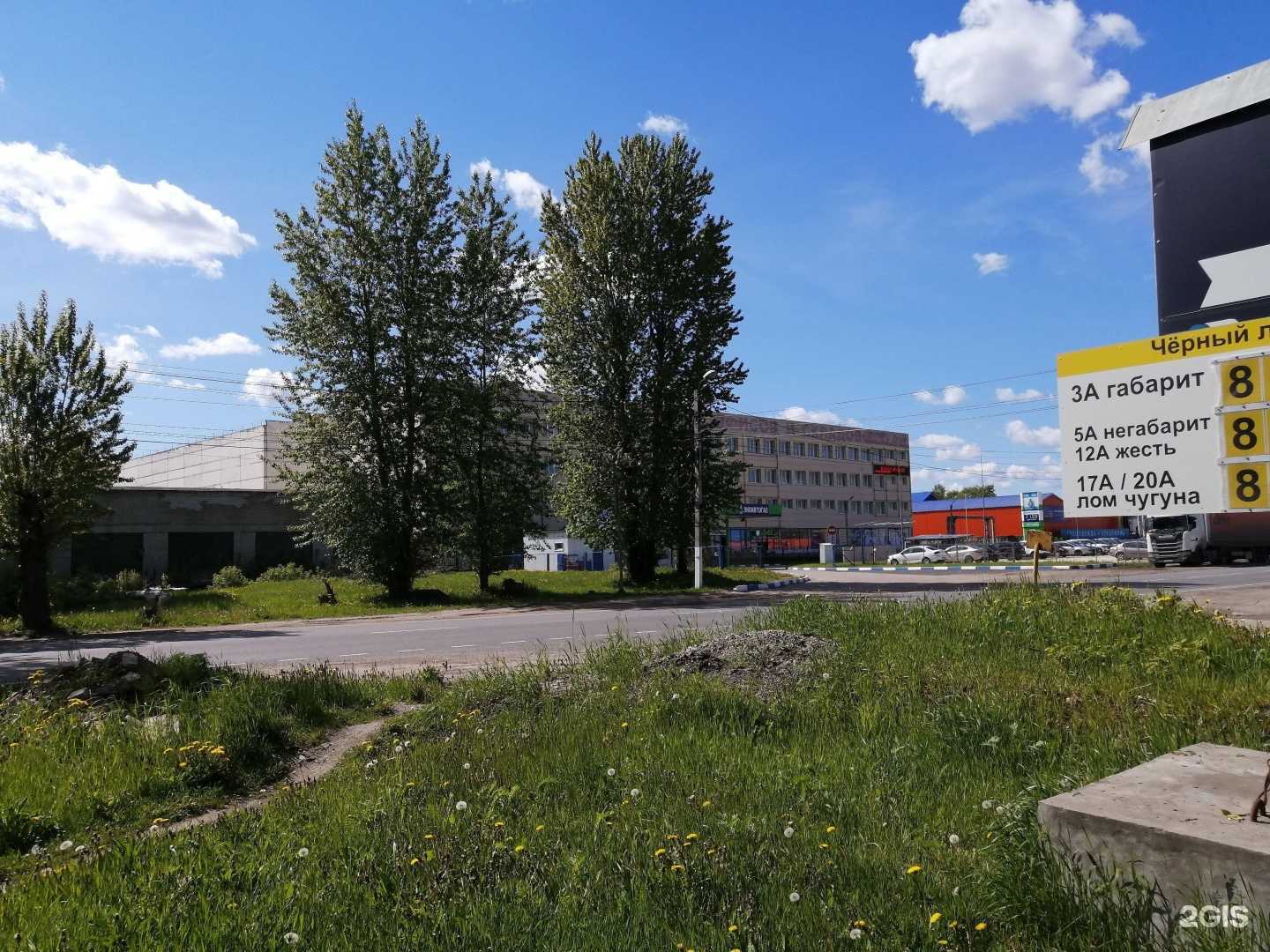 Отзывы на компанию Тверьтранс в Твери c фото