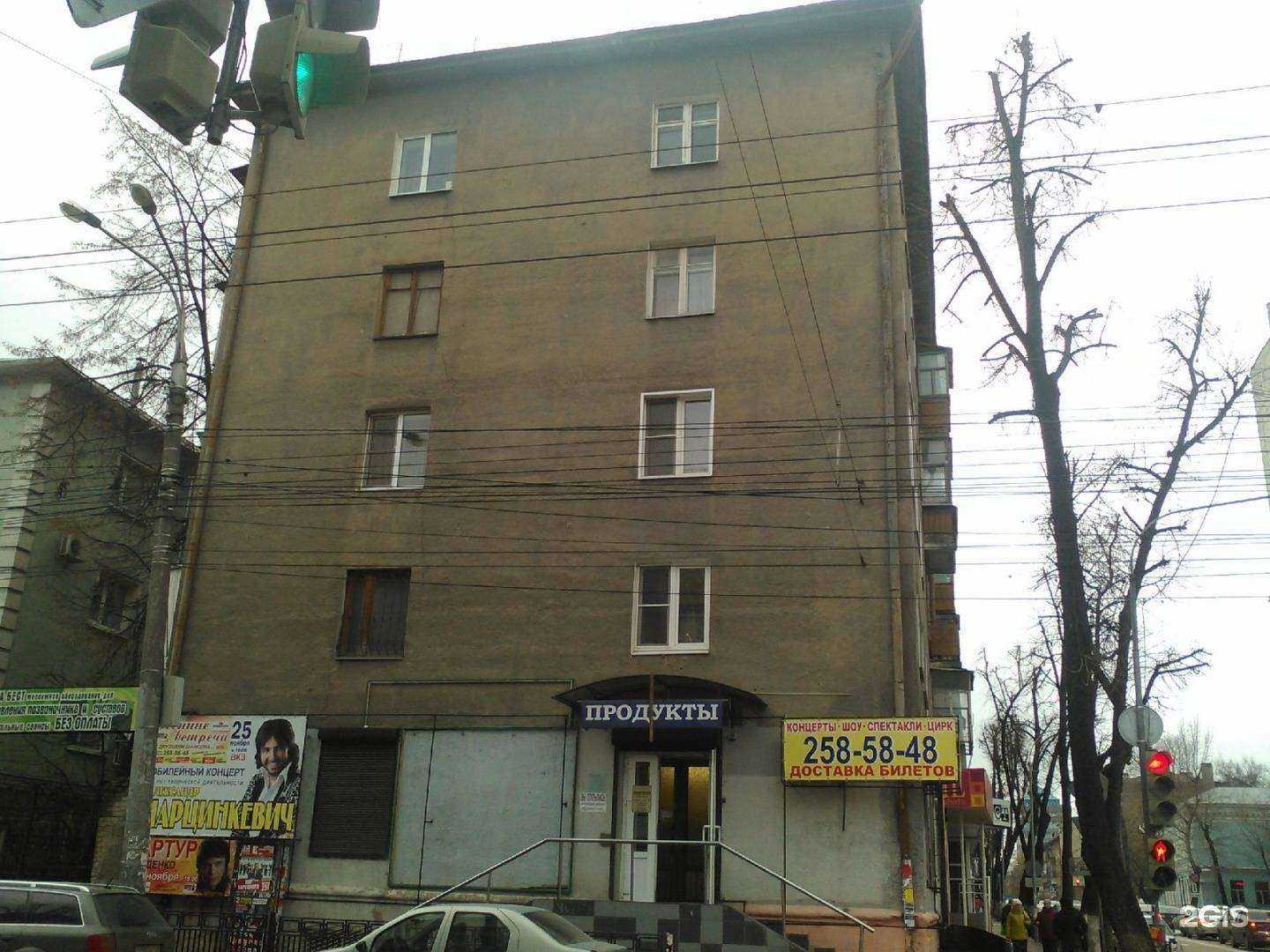 Отзывы на компанию Эксперт в Воронеже c фото - фотография 2 из 2