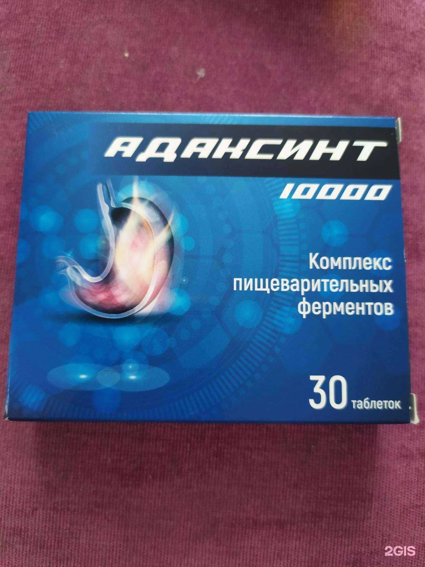 Отзывы на компанию Планета здоровья в Новосибирске c фото