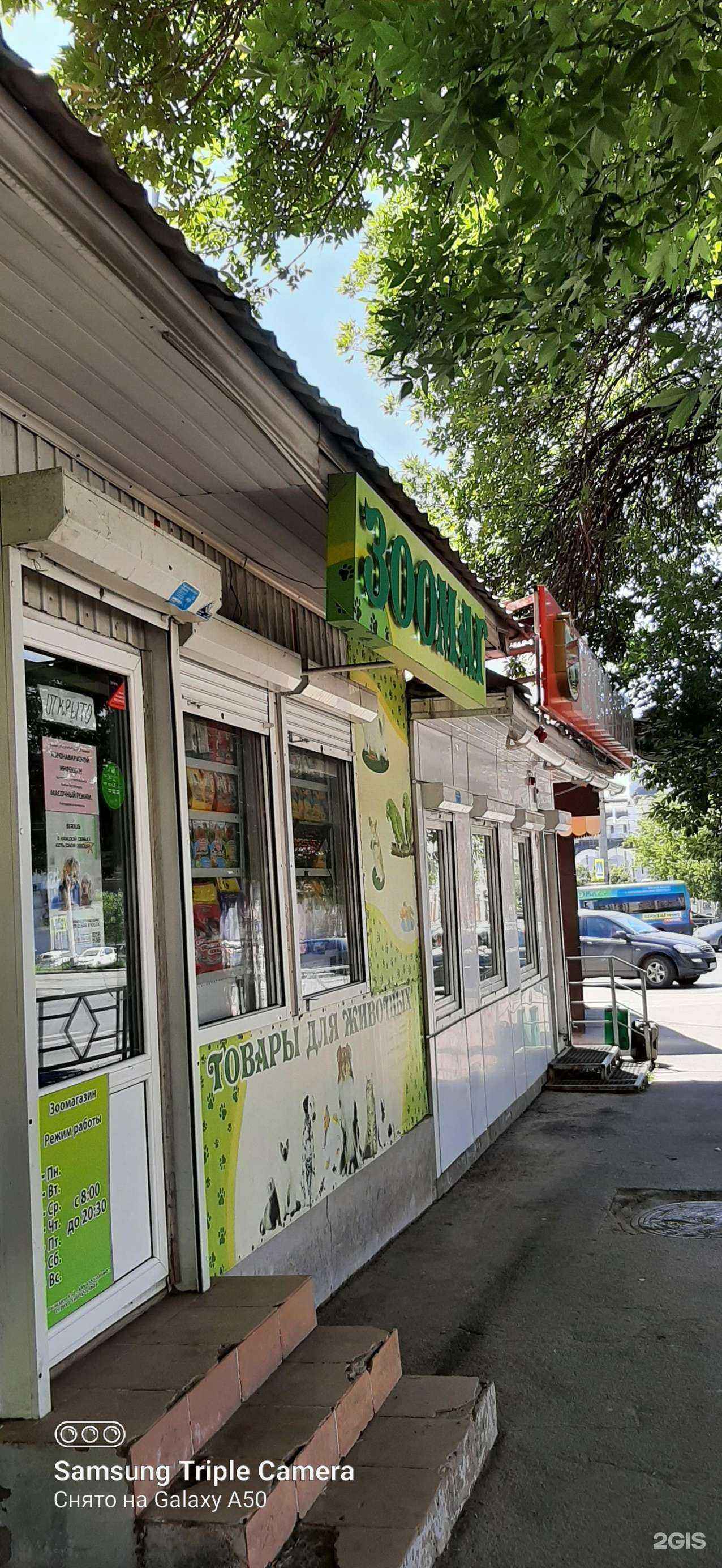 Отзывы на компанию Vape City в Самаре c фото - фотография 2 из 2