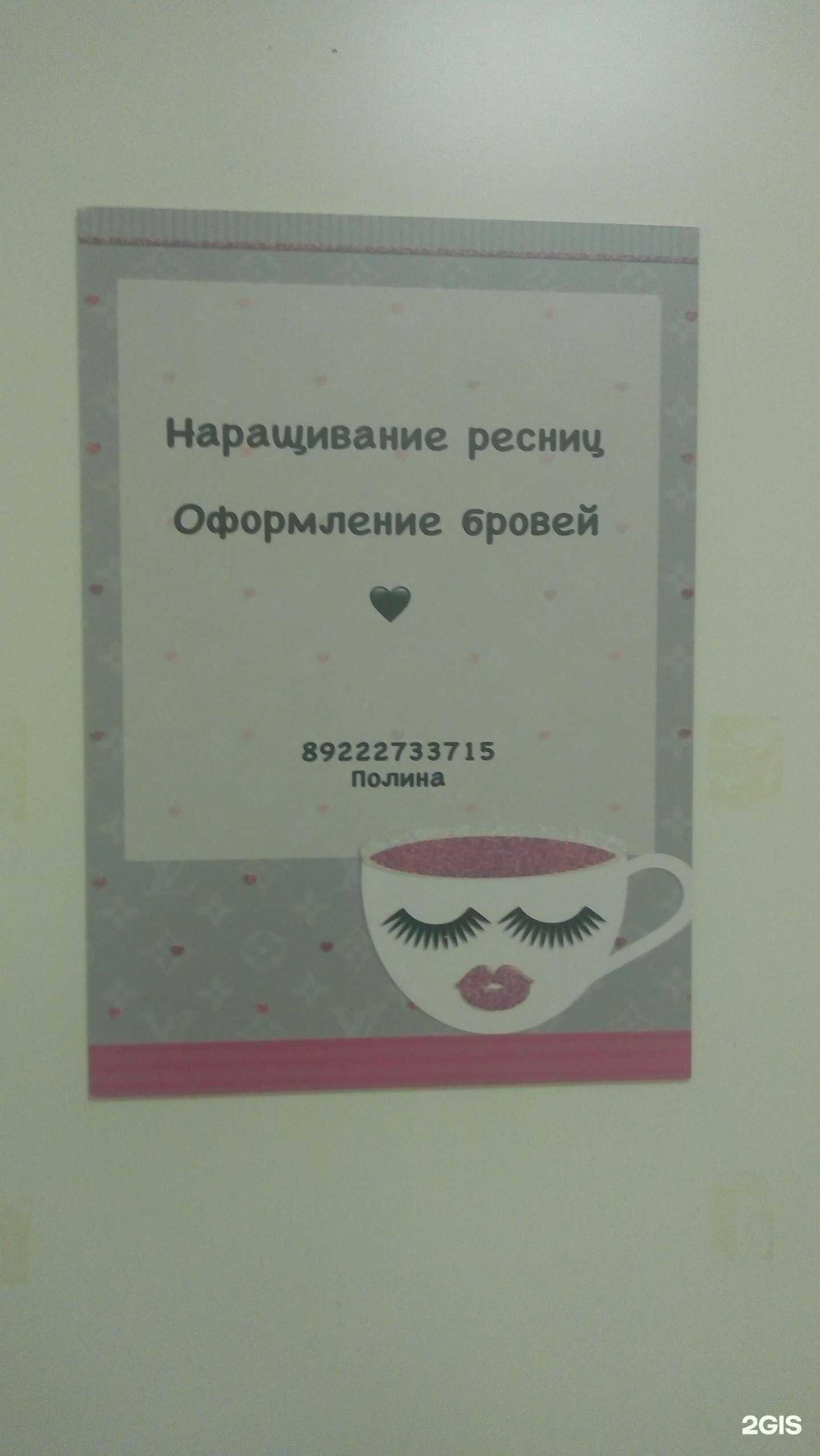 Отзывы на компанию Уютный в г. Сыктывкар c фото