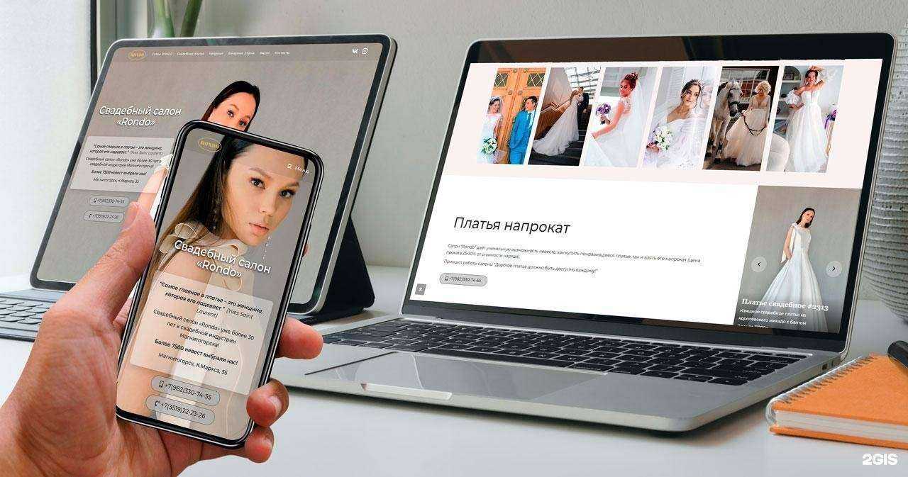 Отзывы на компанию Веб-студия Аз в Магнитогорске c фото