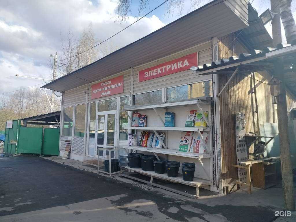 Отзывы на компанию YouTool в Красногорске c фото - фотография 2 из 2