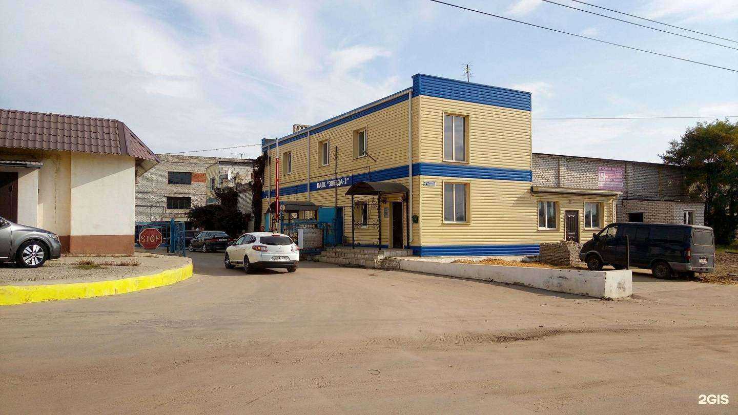 Отзывы на компанию Level в Воронеже c фото