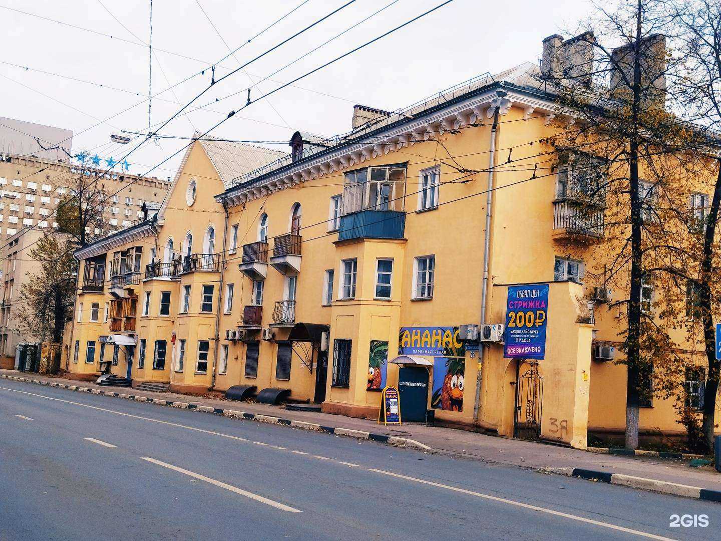 Отзывы на компанию Риэлтор НН Лесничий А.В. в Нижнем Новгороде c фото - фотография 2 из 2