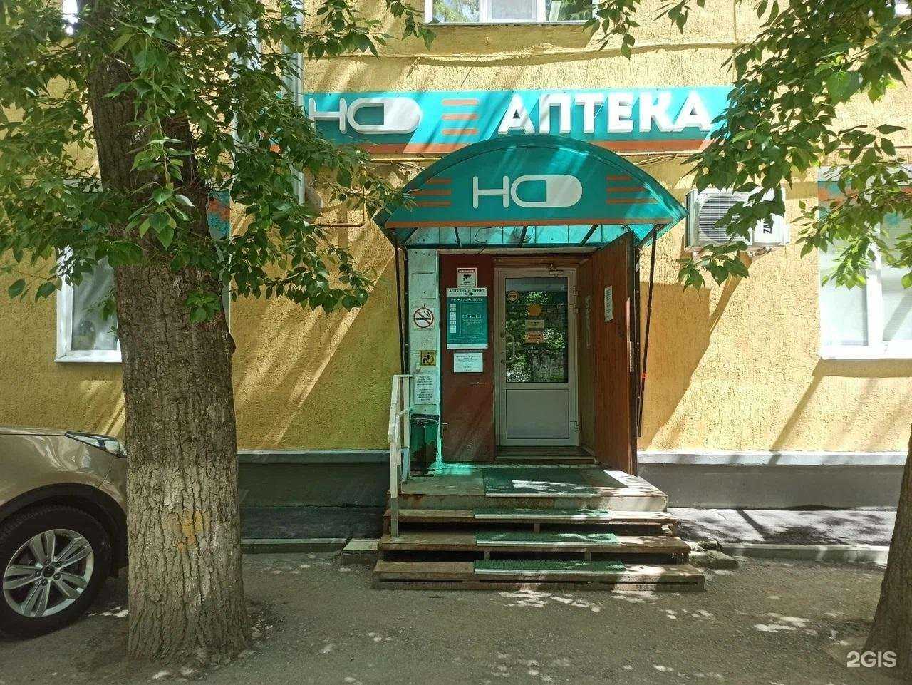 Отзывы на компанию Надежда-Фарм в г. Рязань c фото