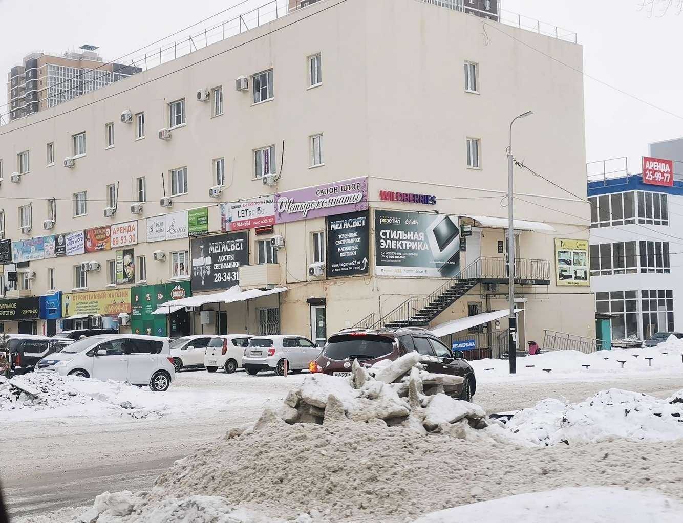 Отзывы на компанию Kraski в Хабаровске c фото - фотография 2 из 2