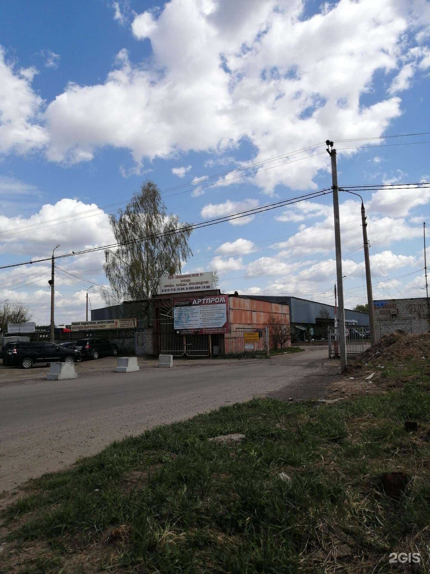 Отзывы на компанию КБ Спецмаш в г. Тверь c фото