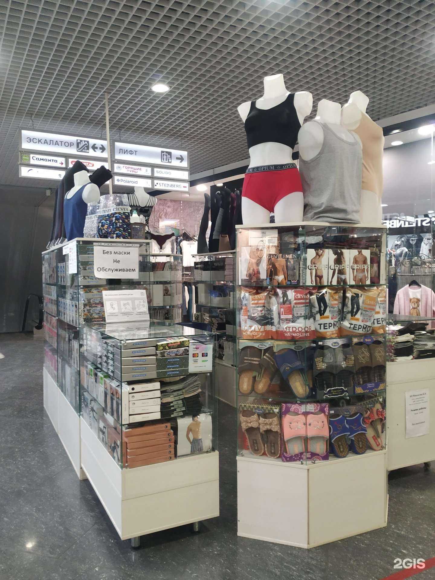 Отзывы на компанию Ameli в Красноярске c фото