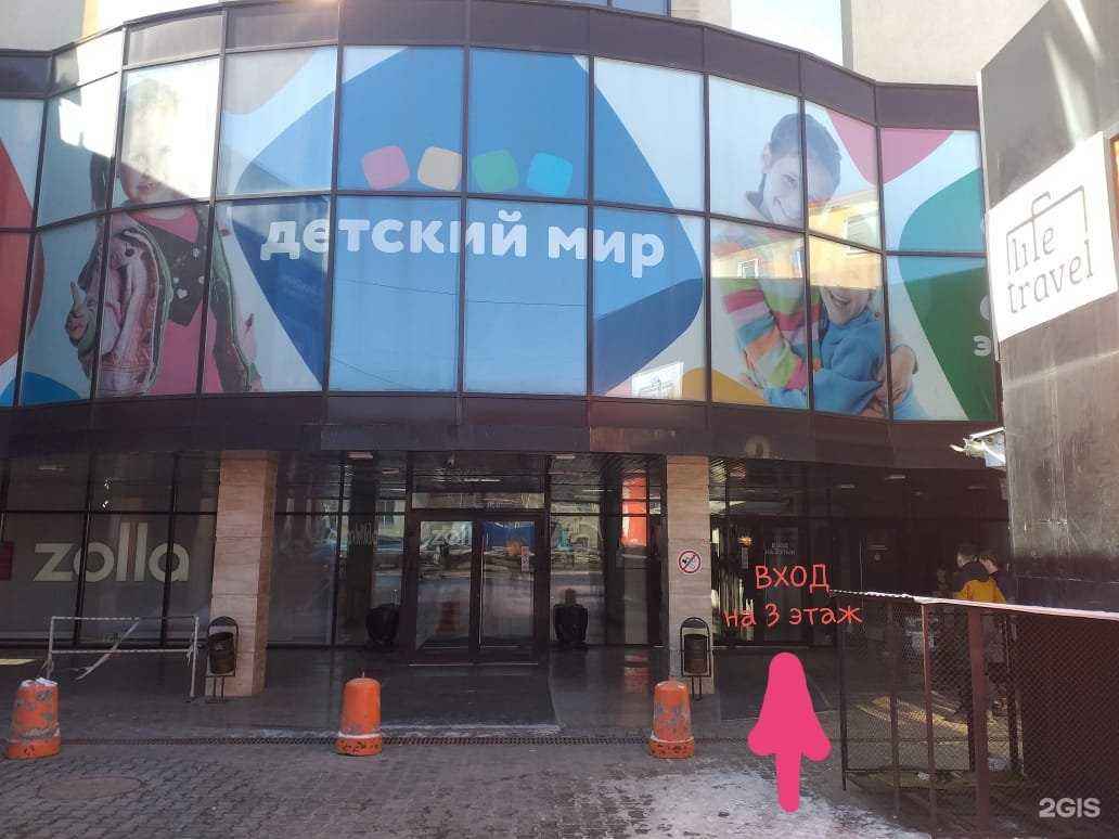 Отзывы на компанию Аст-тур в Оренбурге c фото