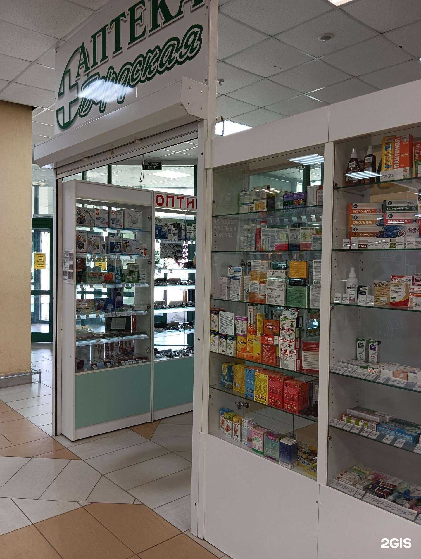 Отзывы на компанию Бердская в Бердске c фото