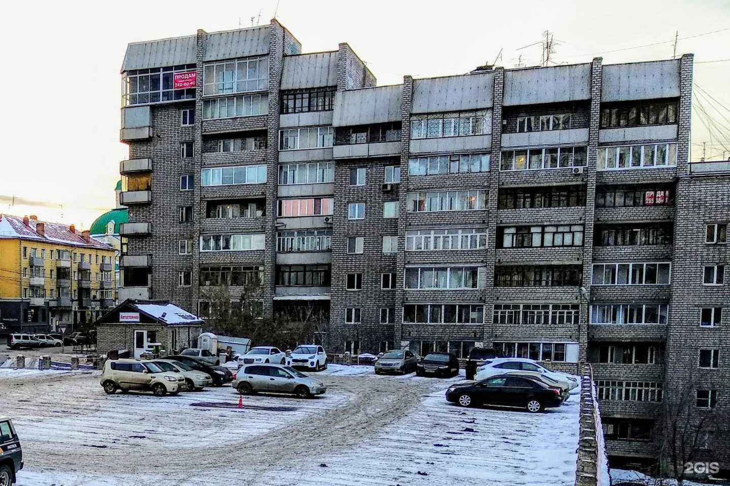 Отзывы на компанию Кабинет красоты в Красноярске c фото - фотография 2 из 2