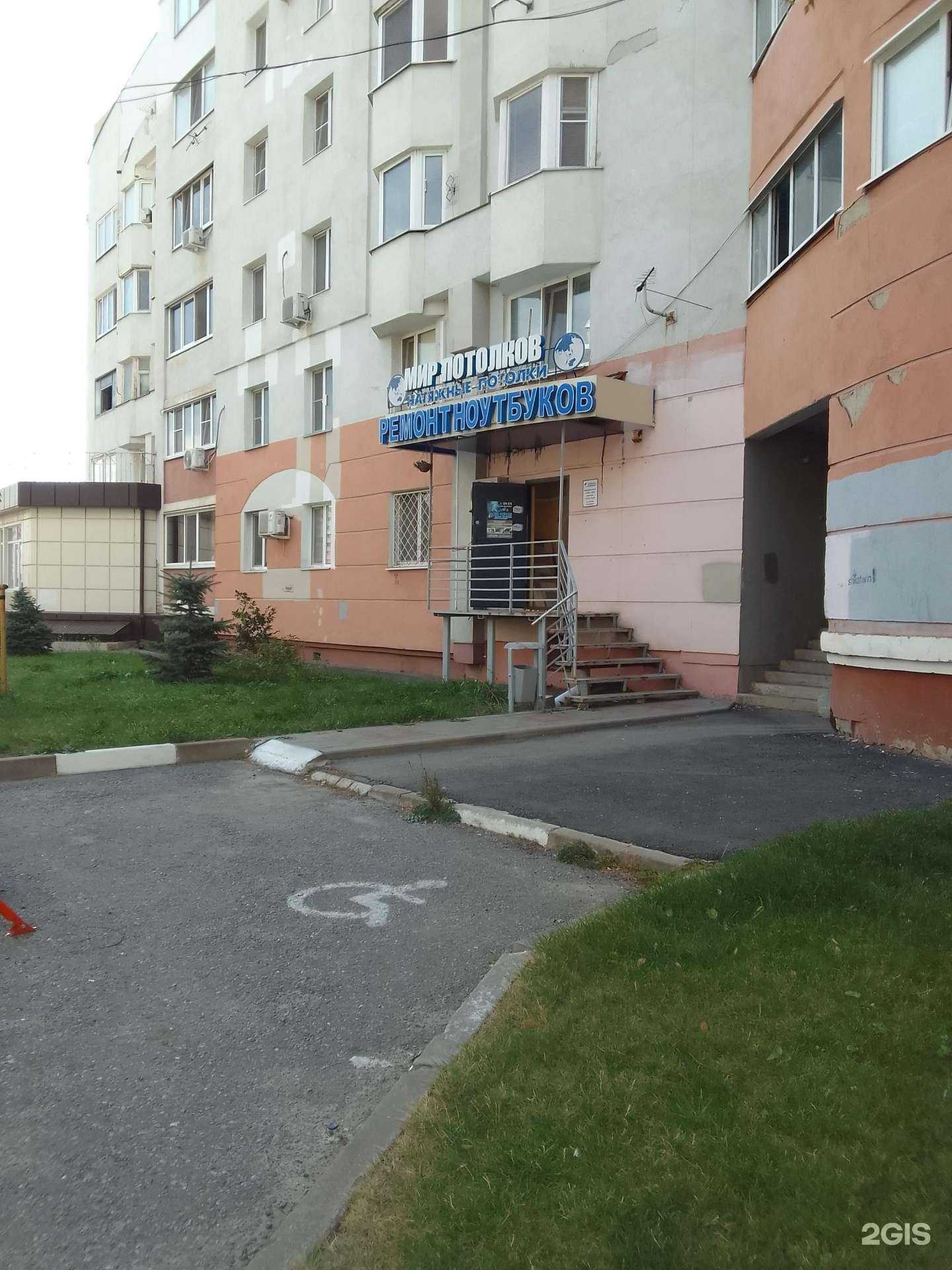 Отзывы на компанию Мир потолков в г. Белгород c фото