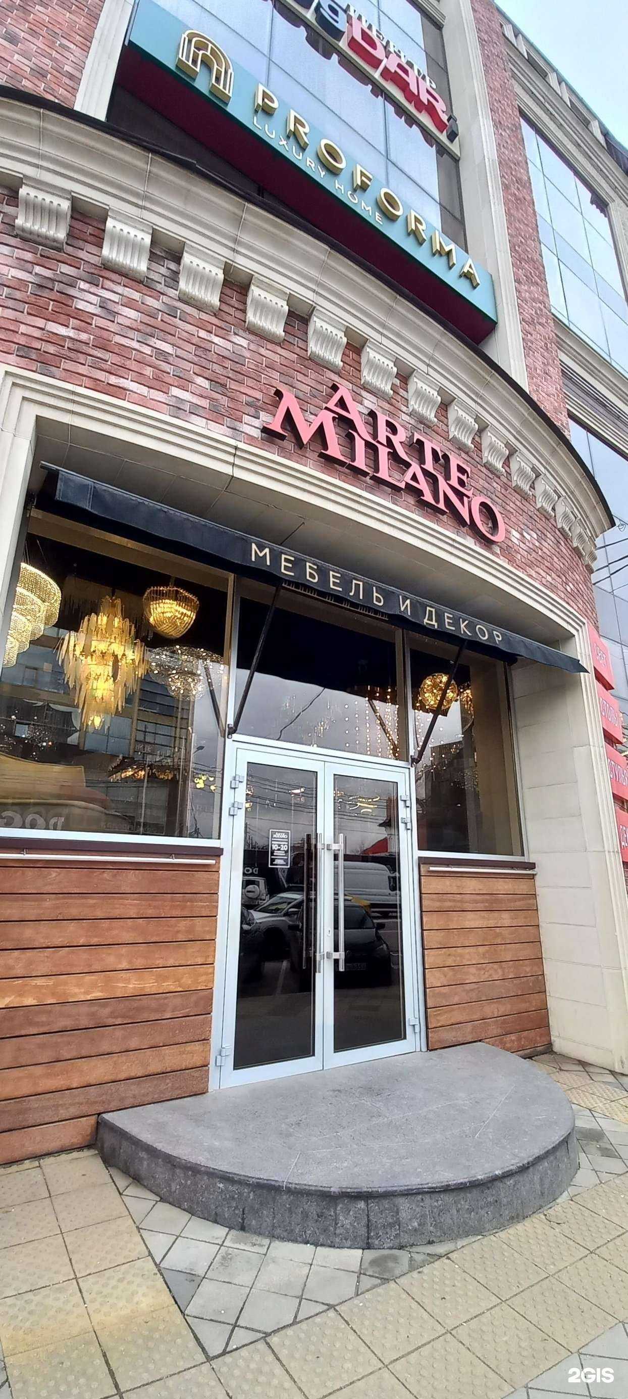 Отзывы на компанию ArteMilano в Краснодаре c фото