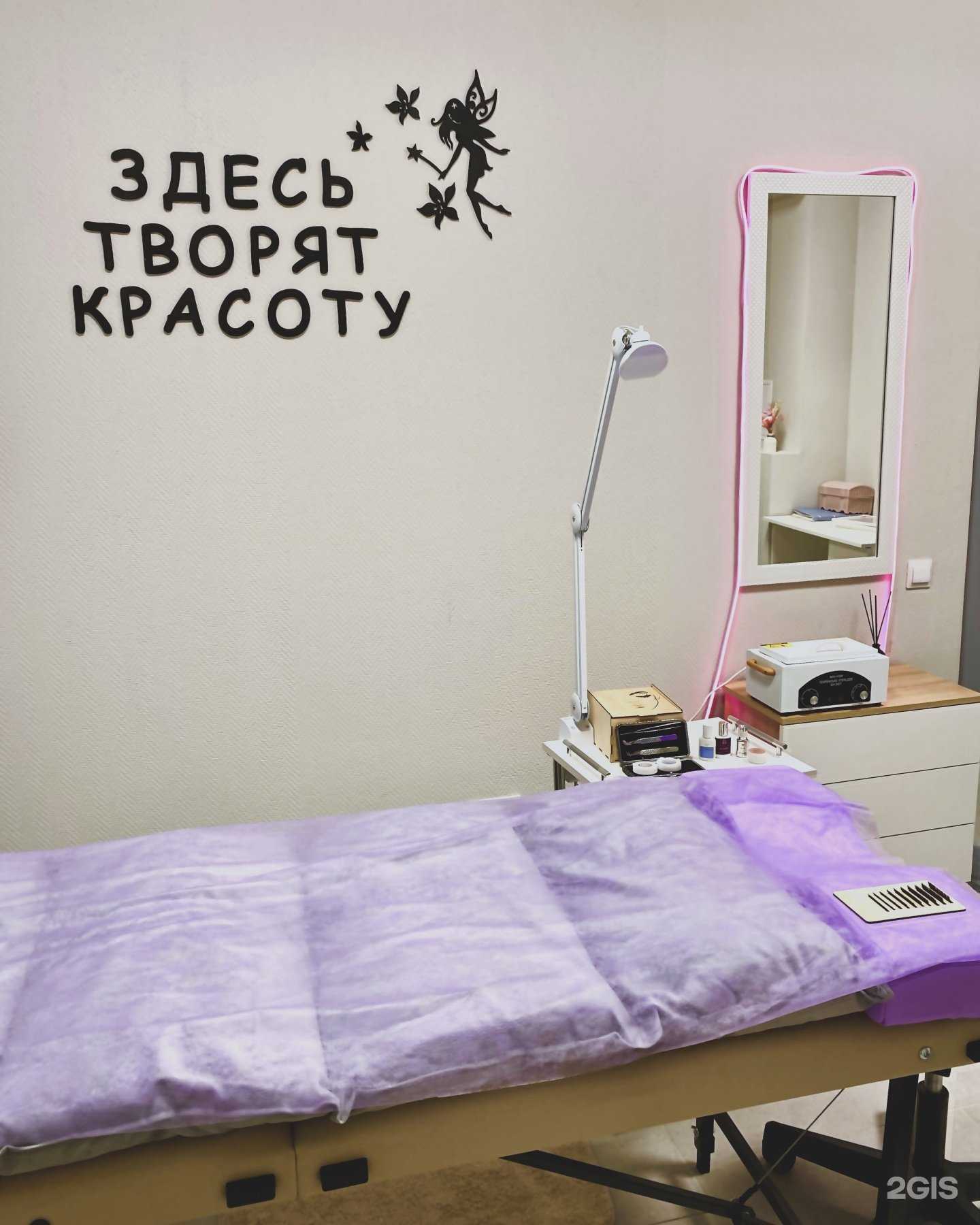 Отзывы на компанию Resnichka_70 в Томске c фото