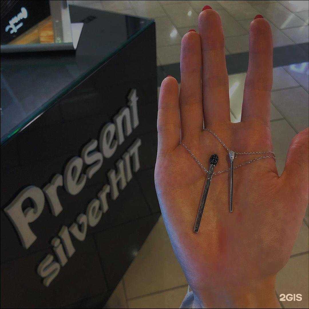 Отзывы на компанию Present silverHit в Уфе c фото