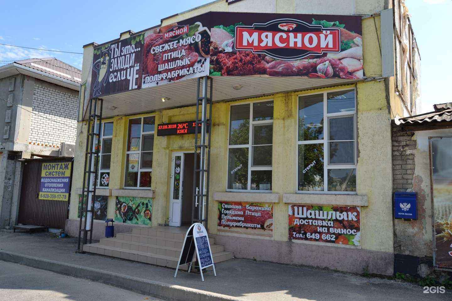 Отзывы на компанию Парикмахерская в Ставрополе c фото