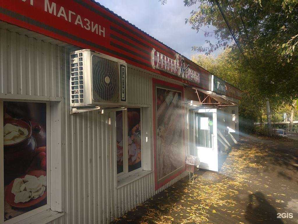 Отзывы на компанию Проаптека в Самаре c фото - фотография 2 из 2