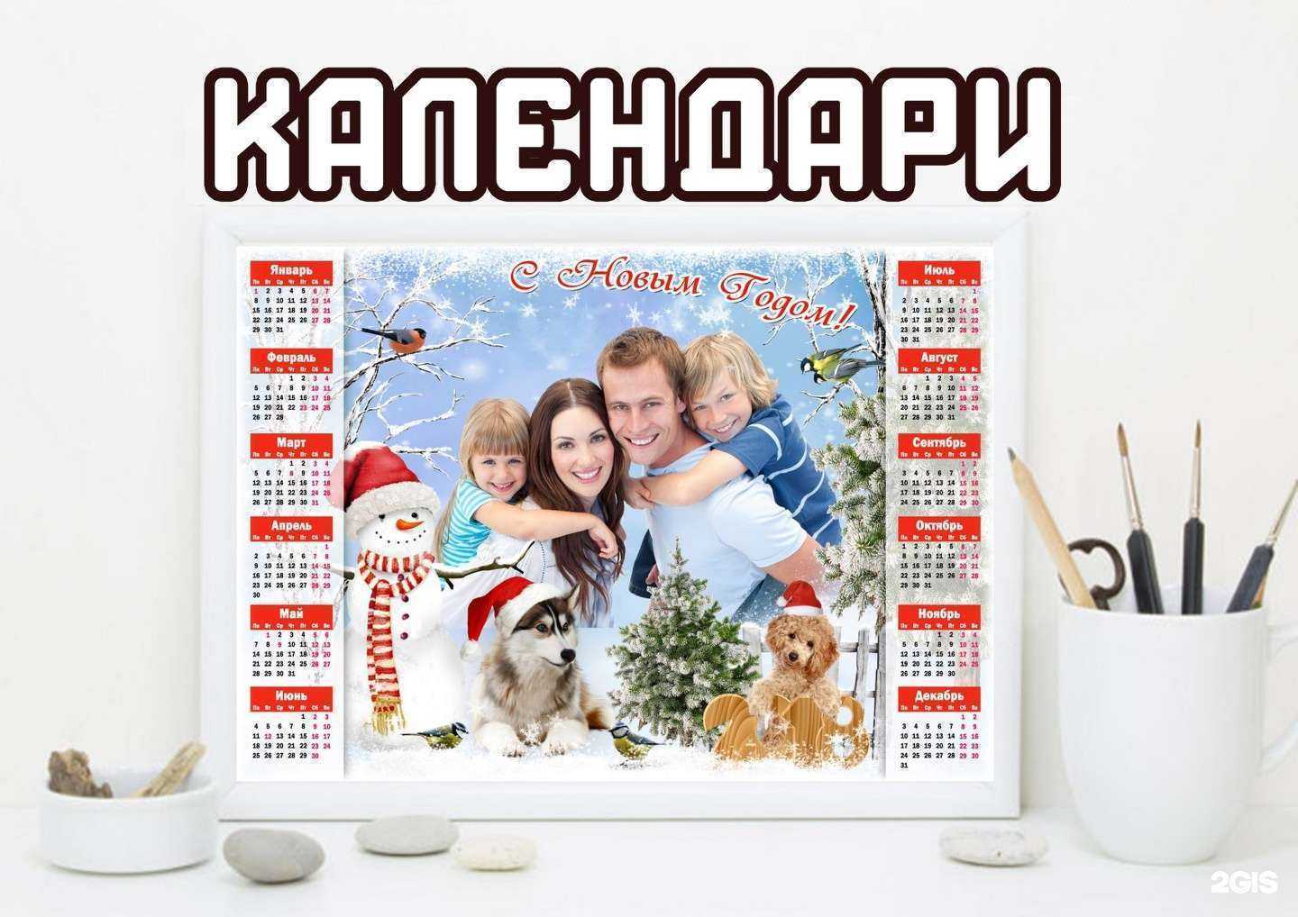 Отзывы на компанию Фото mix в Уфе c фото