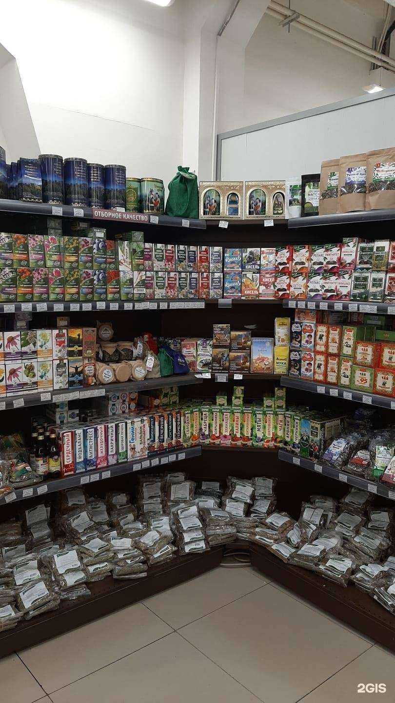 Отзывы на компанию Травы Башкирии в Уфе c фото