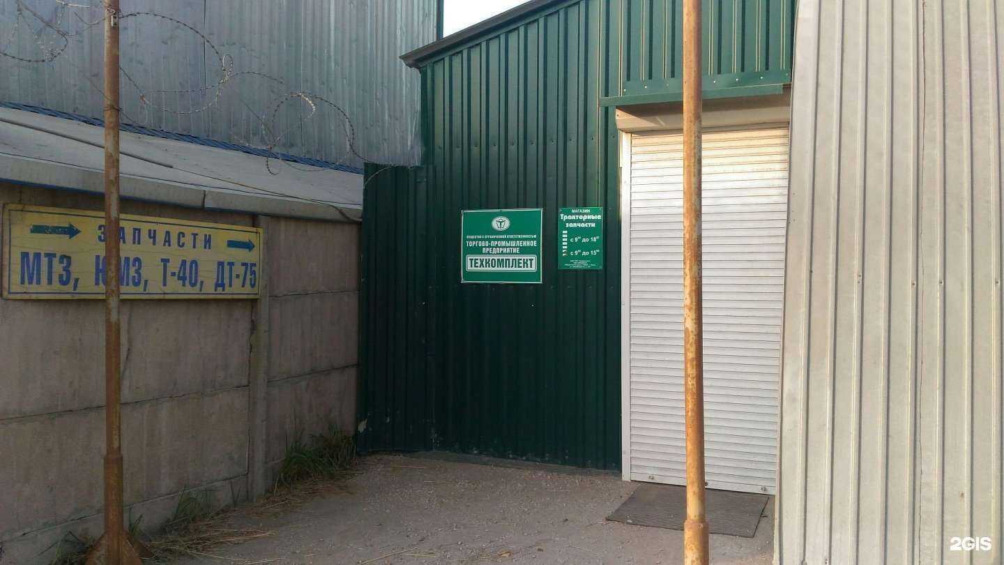 Отзывы на компанию Техкомплект в Твери c фото