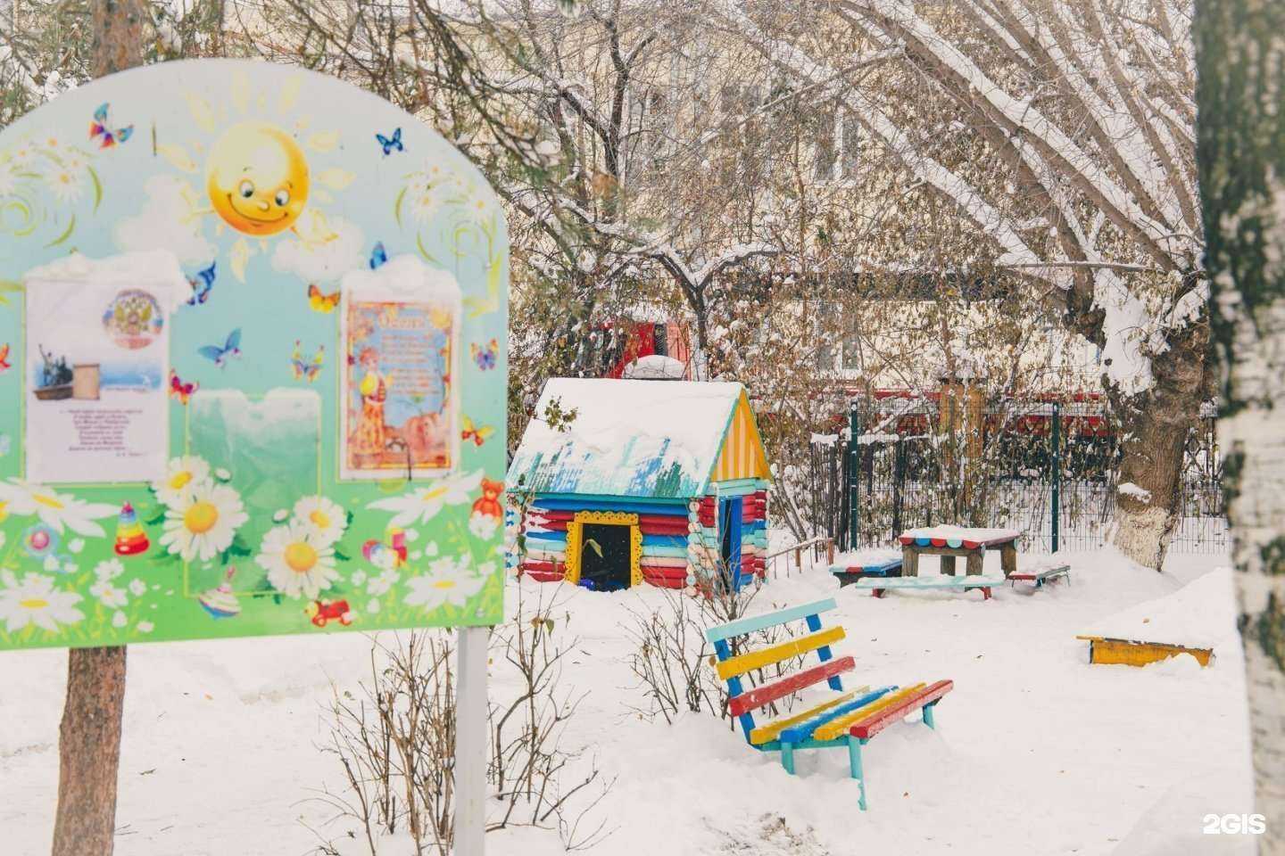 Отзывы на компанию Детский сад №7 в г. Тюмень c фото