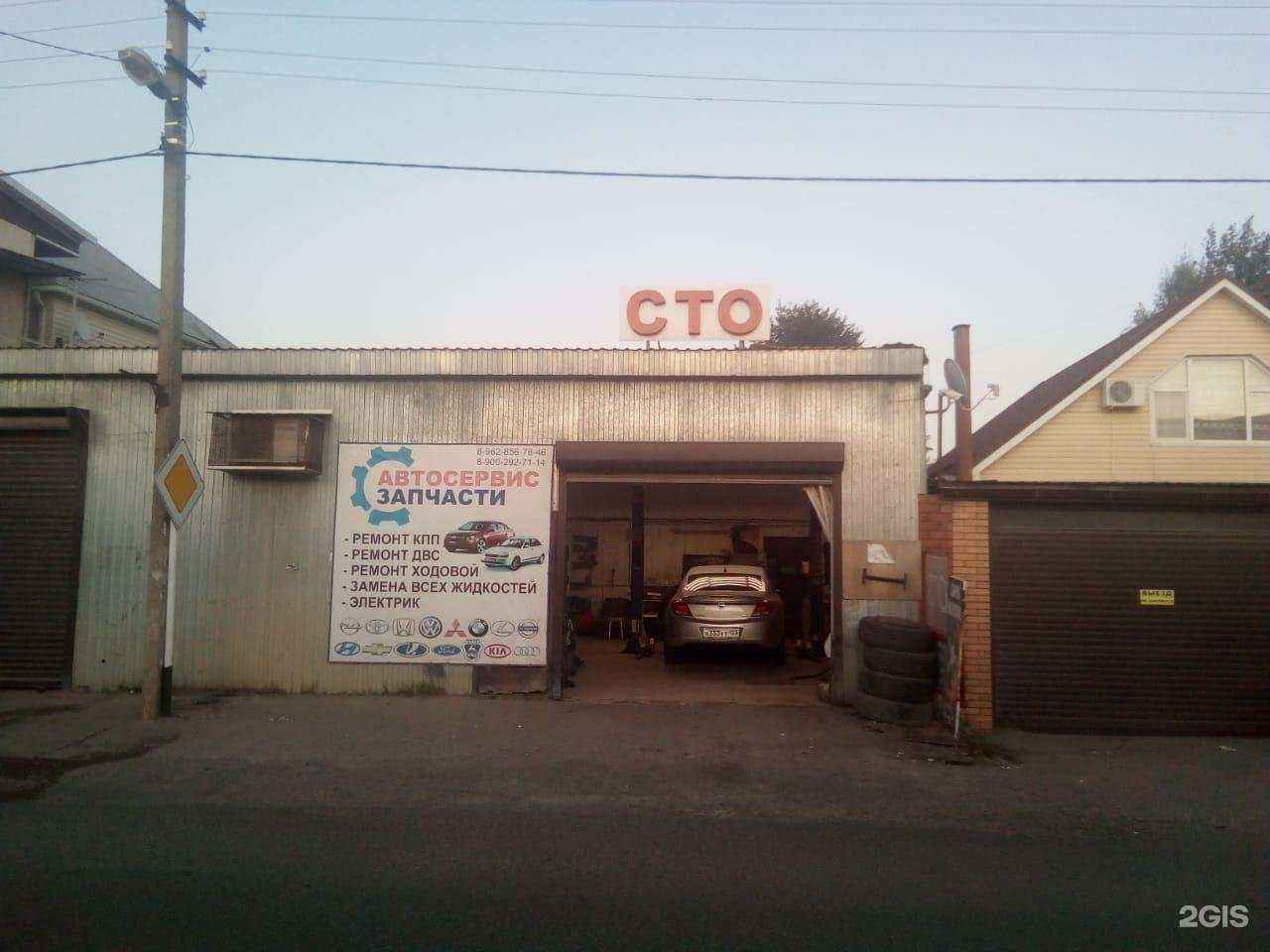 Отзывы на компанию Автосервис в Краснодаре c фото - фотография 2 из 2