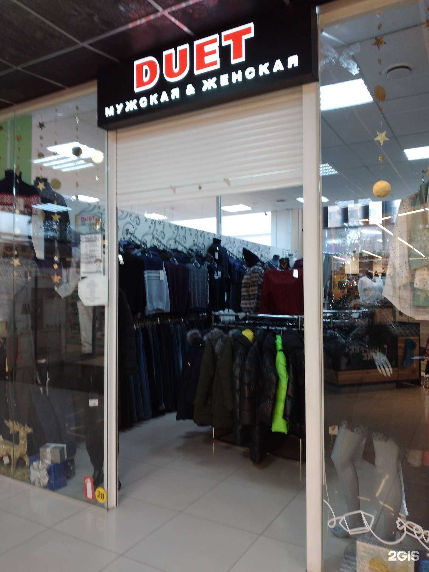 Отзывы на компанию Duet lux в Волгограде c фото