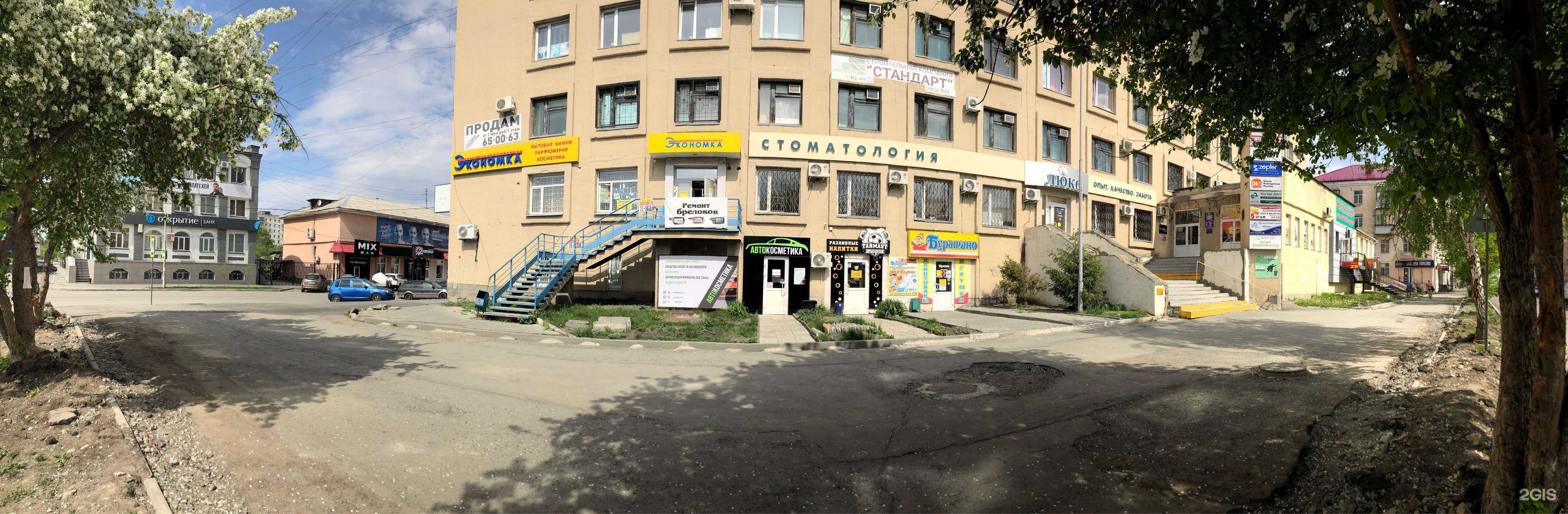 Отзывы на компанию Автокосметика в г. Курган c фото