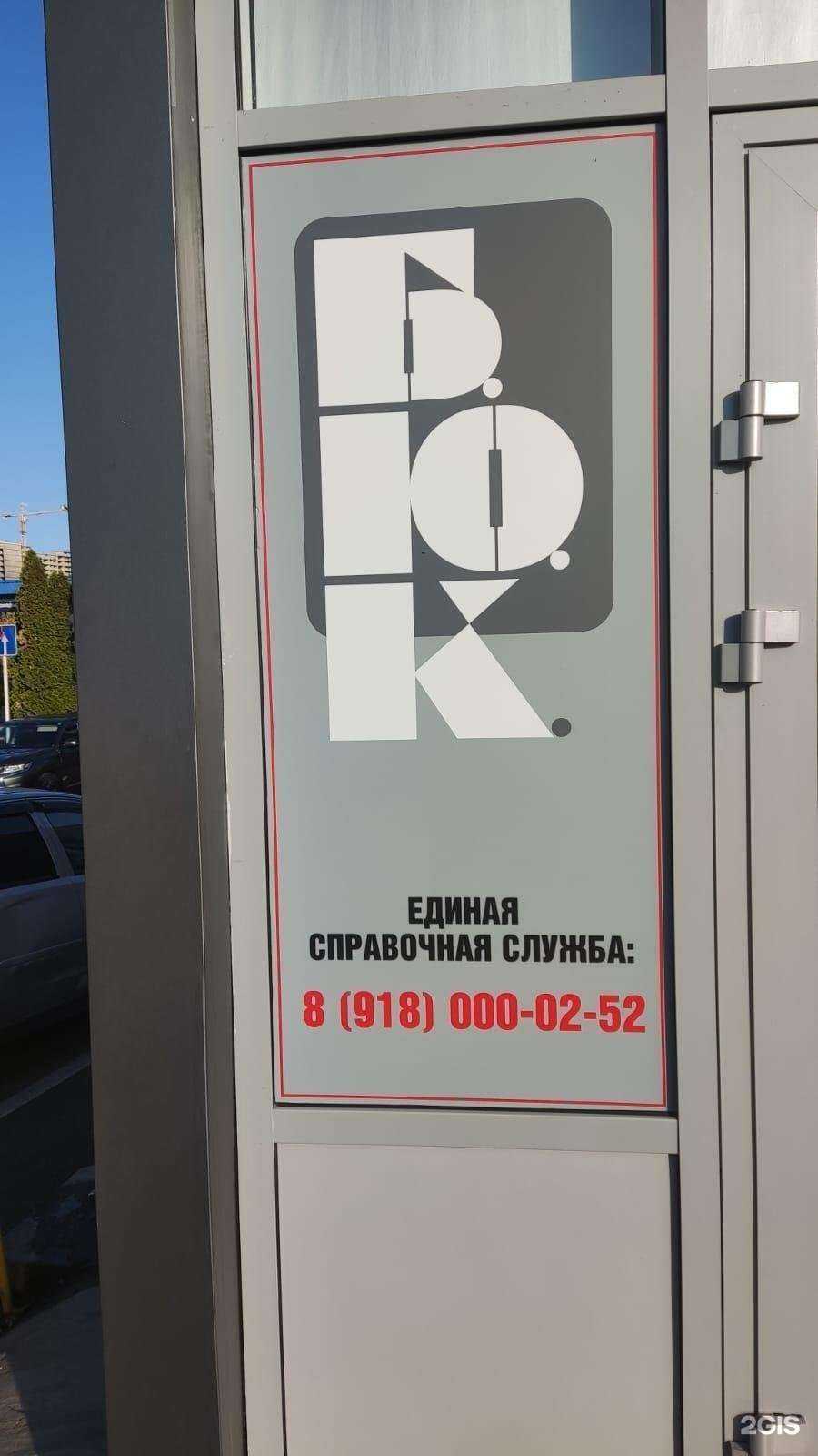Отзывы на компанию Арт-авто в г. Краснодар c фото