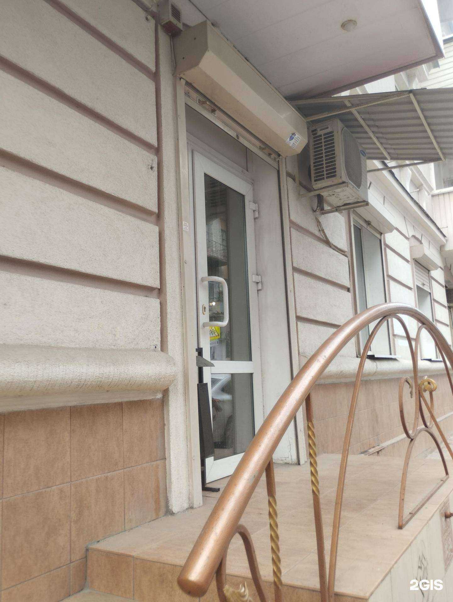 Отзывы на компанию Четыре Глаза в Ростове-на-Дону c фото