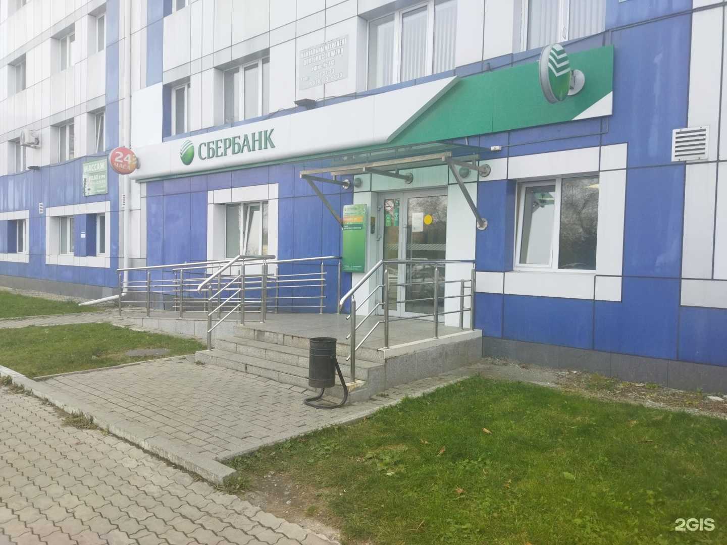 Отзывы на компанию СберСтрахование в г. Находка c фото