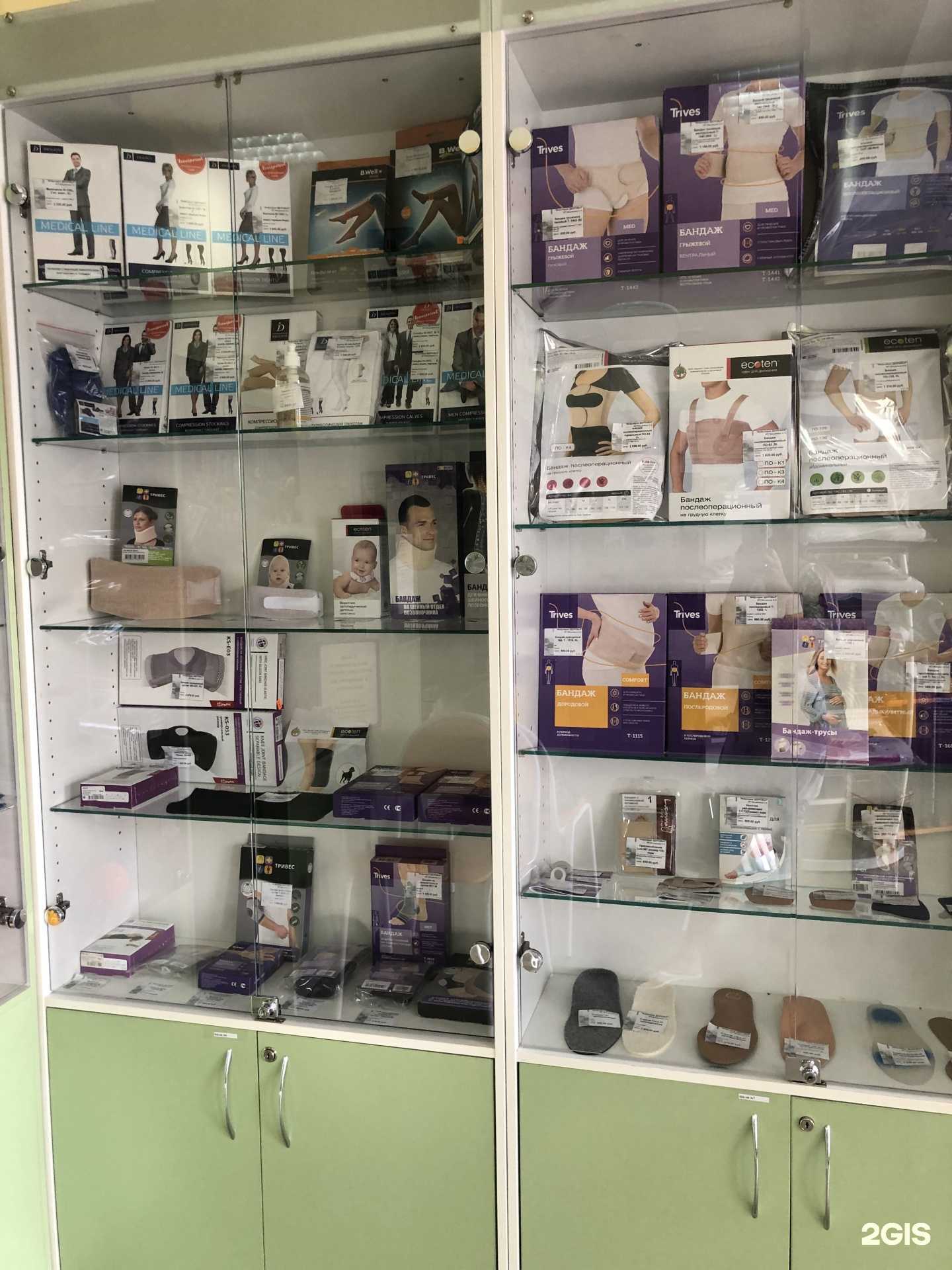 Отзывы на компанию Индустрия Здоровья в г. Иваново c фото