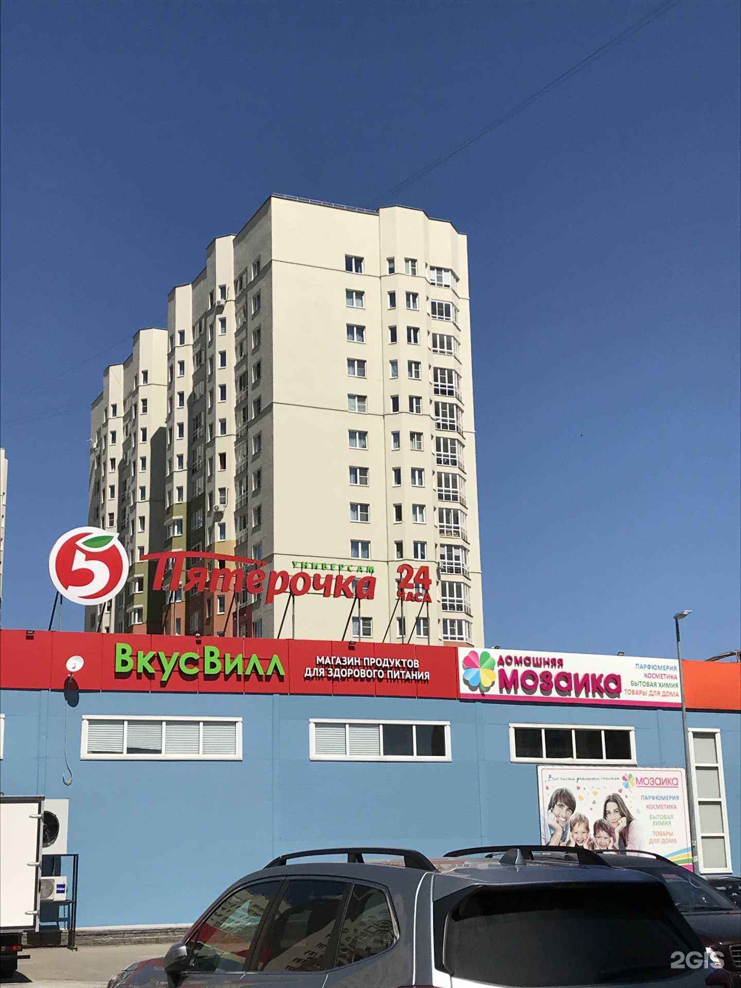 Отзывы на компанию Зоооптторг.рф в Нижнем Новгороде c фото - фотография 2 из 2