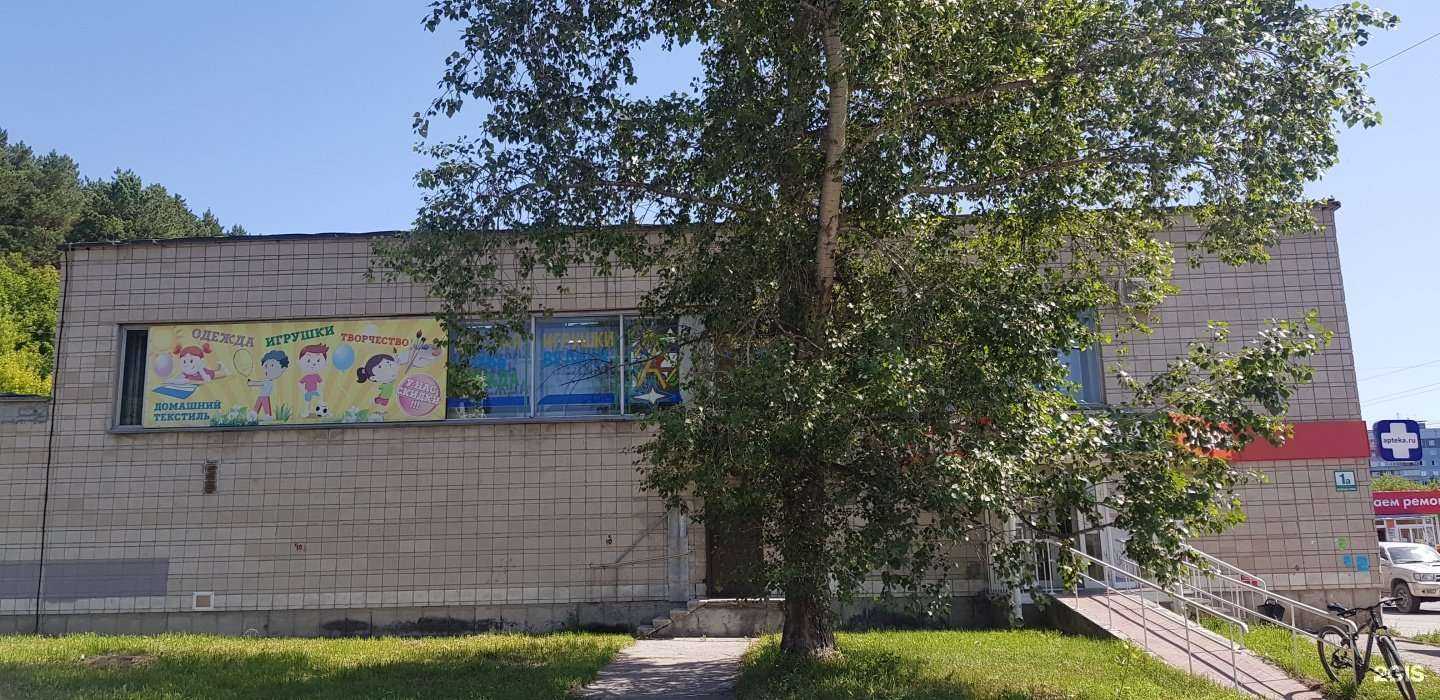 Отзывы на компанию Мясо в Новосибирске c фото - фотография 2 из 2