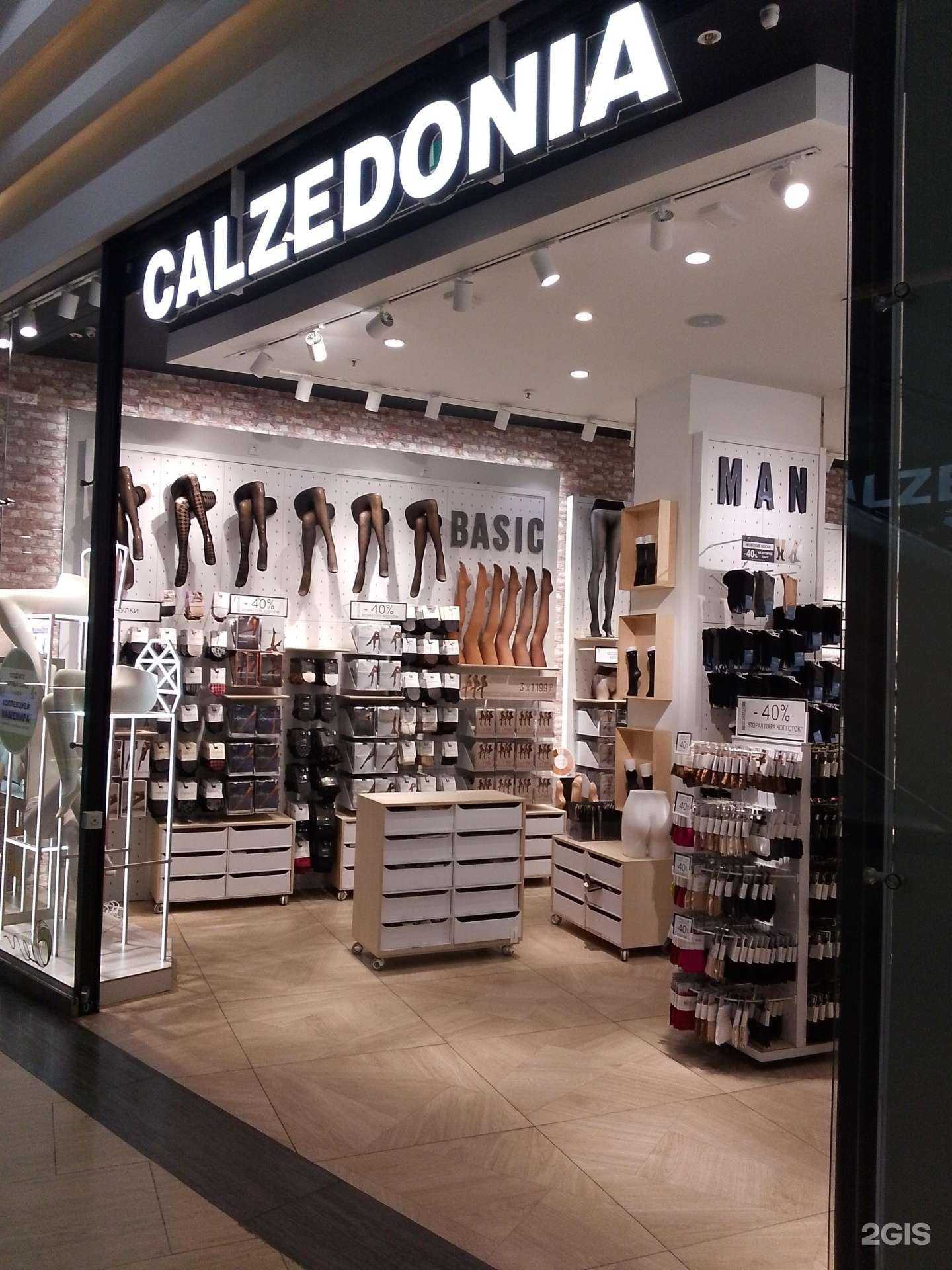 Отзывы на компанию Calzedonia в г. Хабаровск c фото