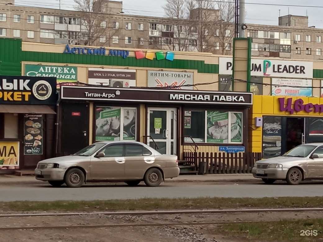 Отзывы на компанию Титан-Агро в г. Омск c фото