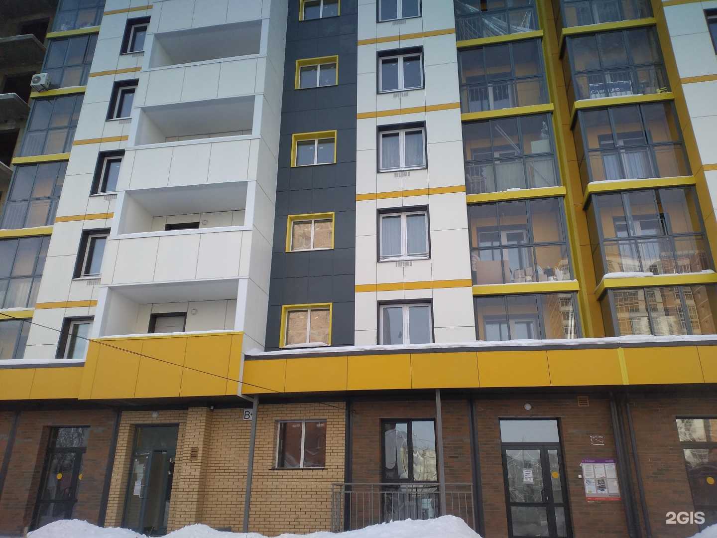 Отзывы на компанию Центр Байкал в г. Иркутск c фото