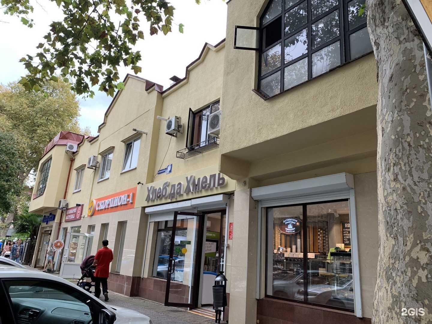 Отзывы на компанию Матрёшка в Сочи c фото - фотография 2 из 2