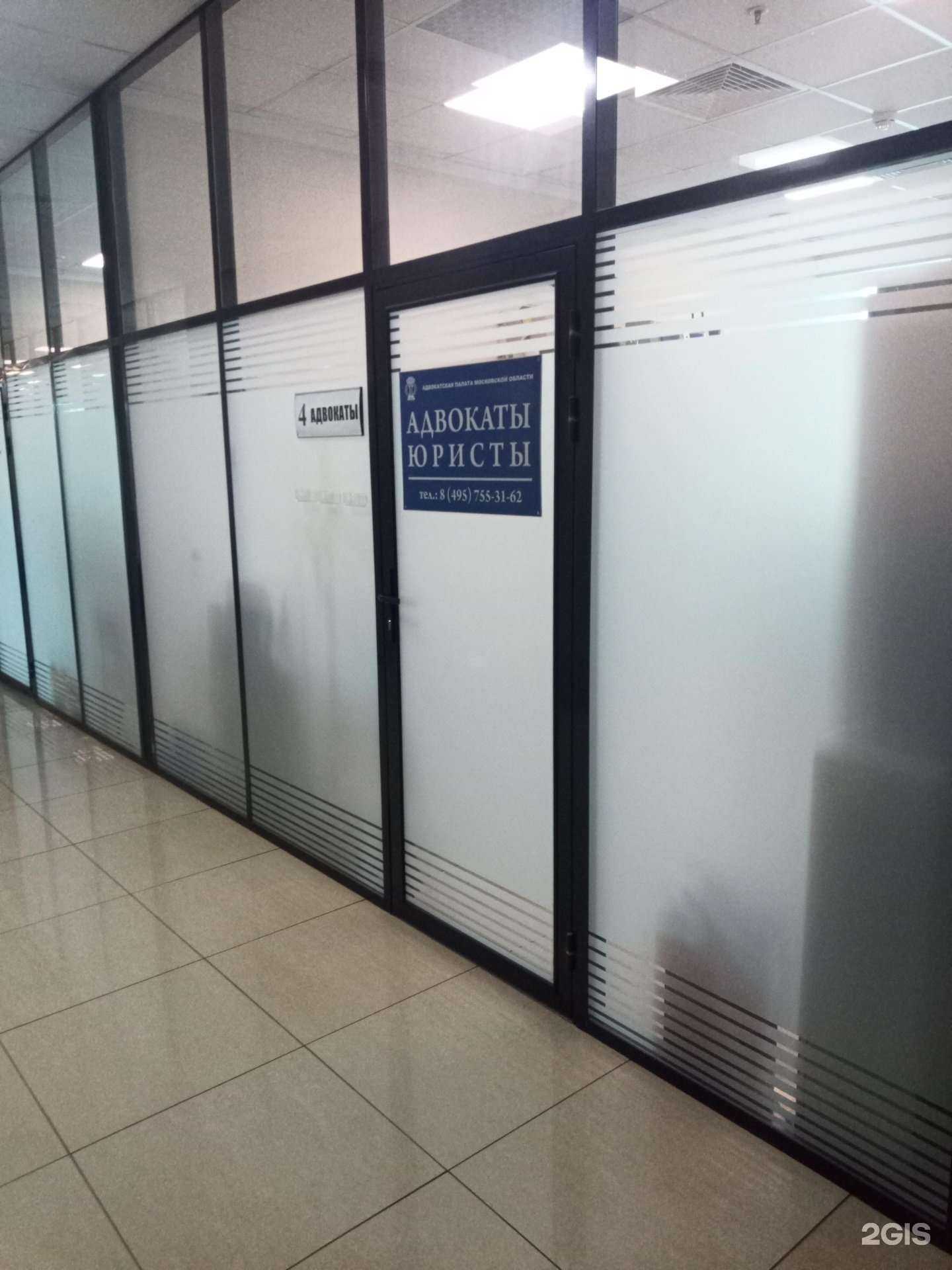 Отзывы на компанию Адвокатский кабинет Шульмина Д.Ю. в Одинцове c фото