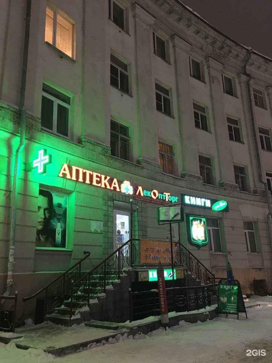 Отзывы на компанию Лимон Товаров в Петрозаводске c фото - фотография 2 из 2