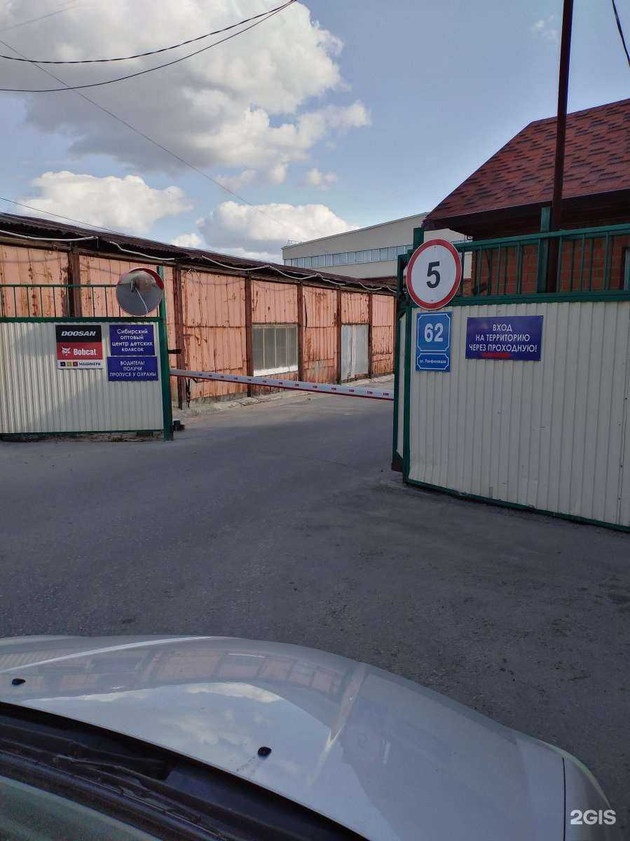 Отзывы на компанию Адель тиссу в Новосибирске c фото - фотография 2 из 2