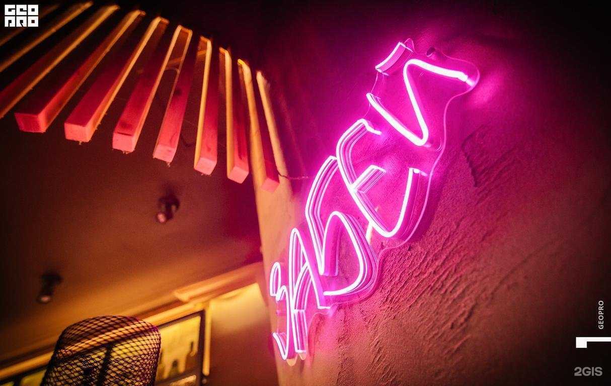 Отзывы на компанию Че по кайфу в Армавире c фото