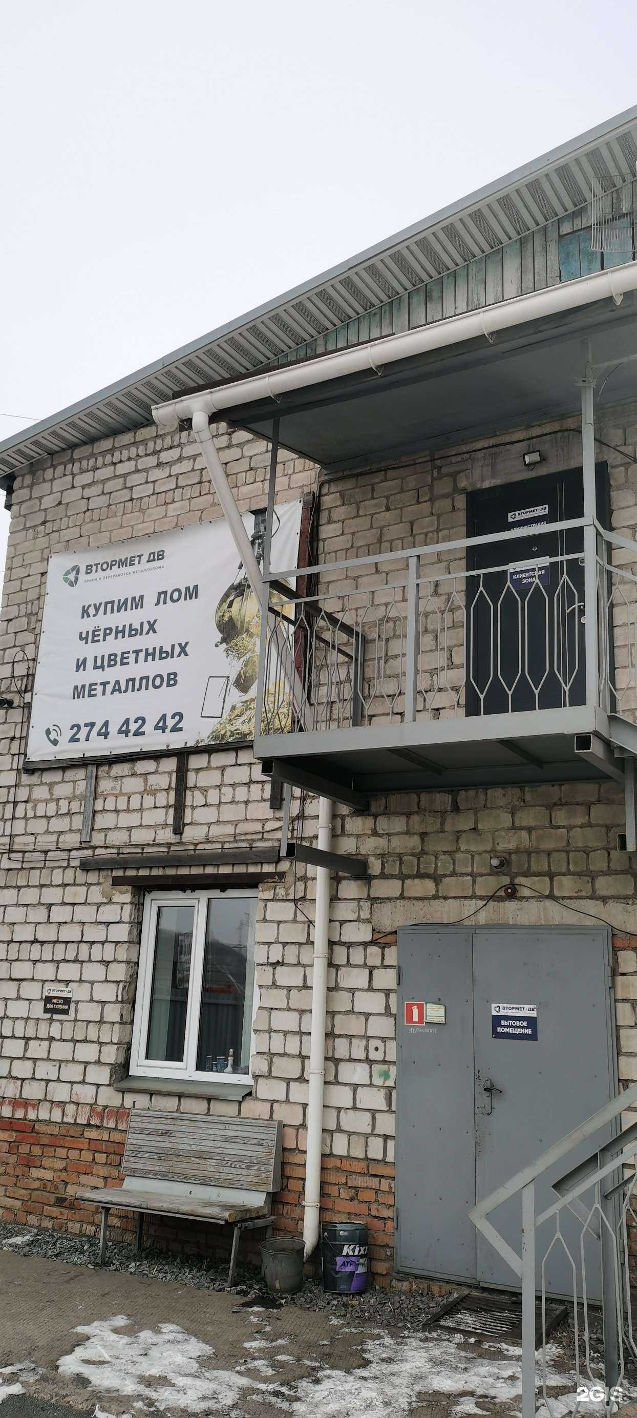 Отзывы на компанию ДВМ-Приморье в Находке c фото