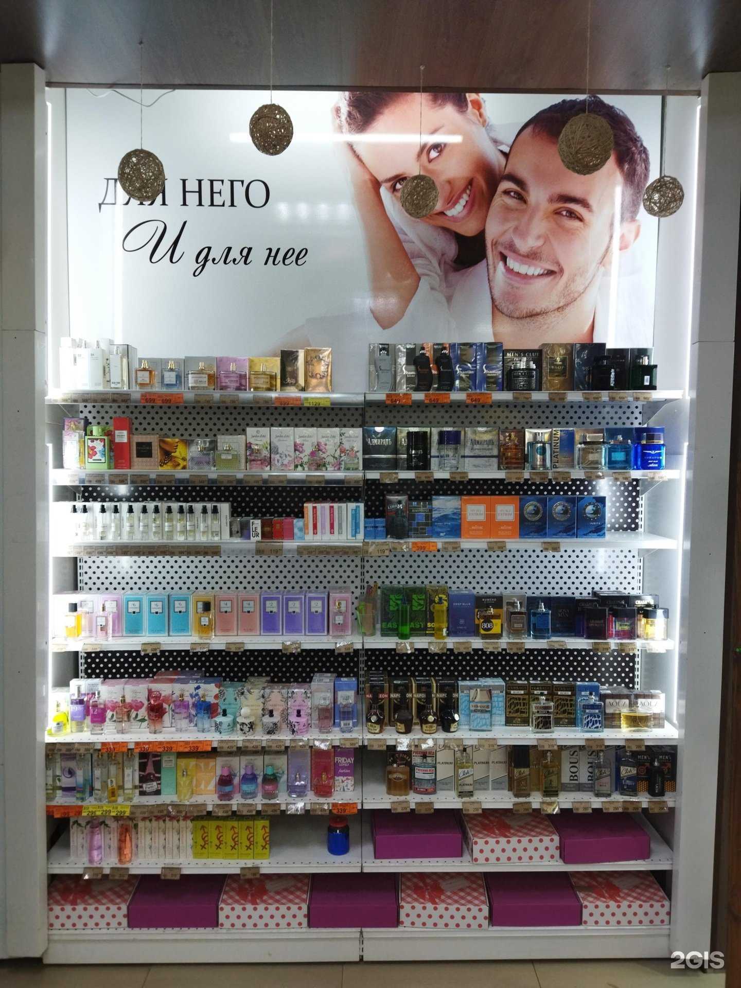 Отзывы на компанию Комфорт в г. Астрахань c фото