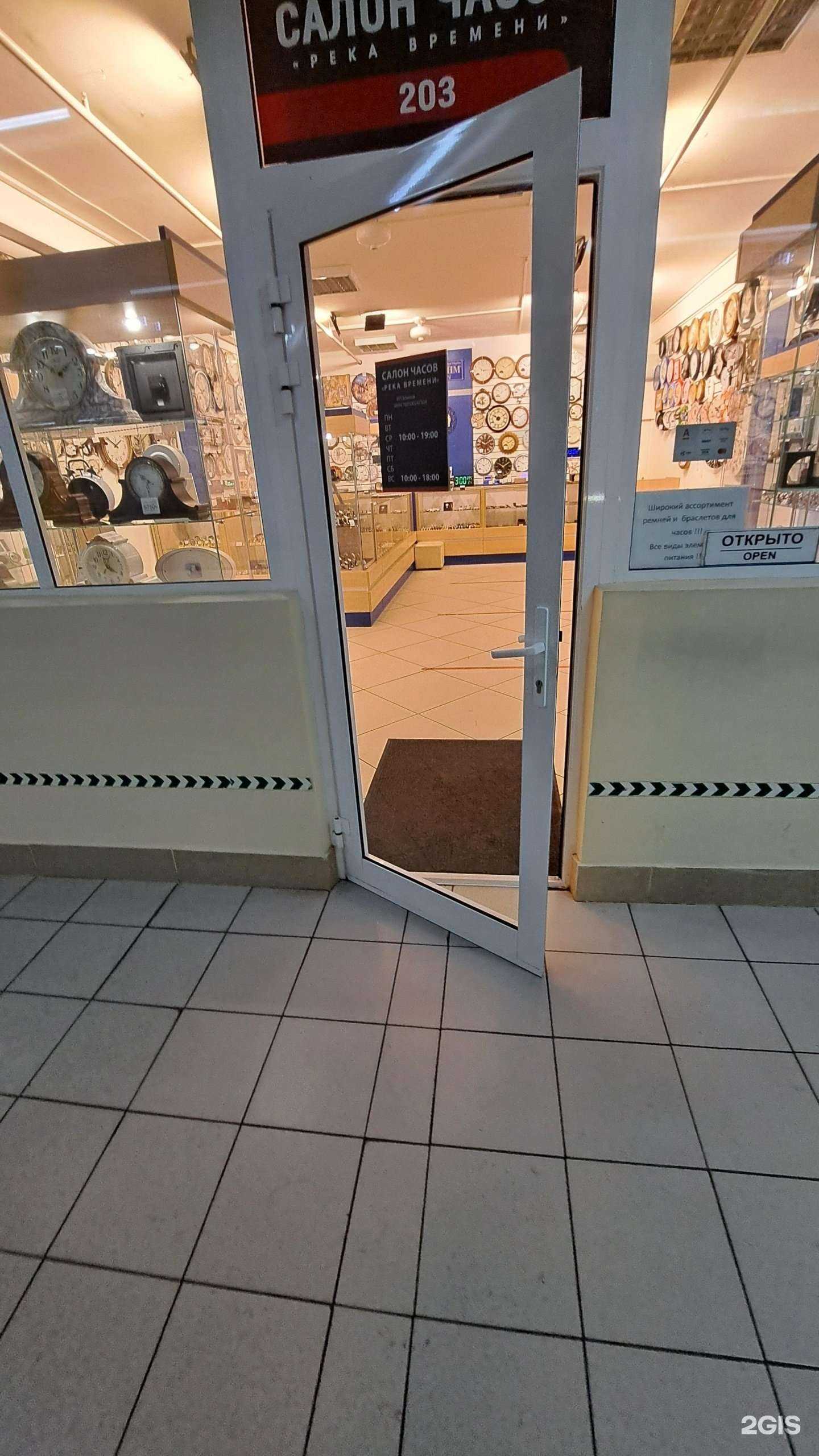 Отзывы на компанию Река времени в г. Ярославль c фото