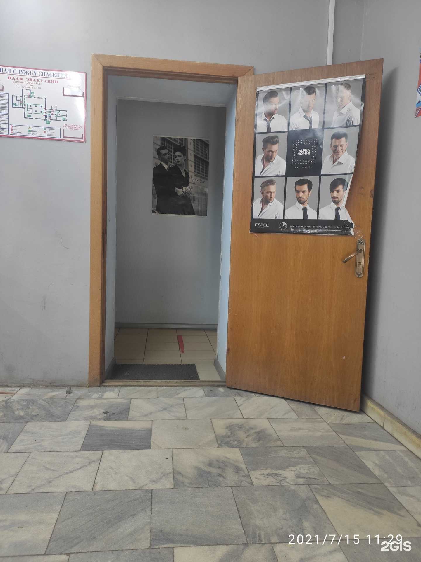 Отзывы на компанию Трио в Нижнем Новгороде c фото