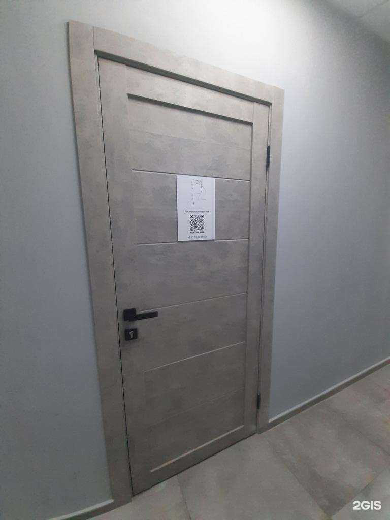 Отзывы на компанию Студия косметологии в Самаре c фото