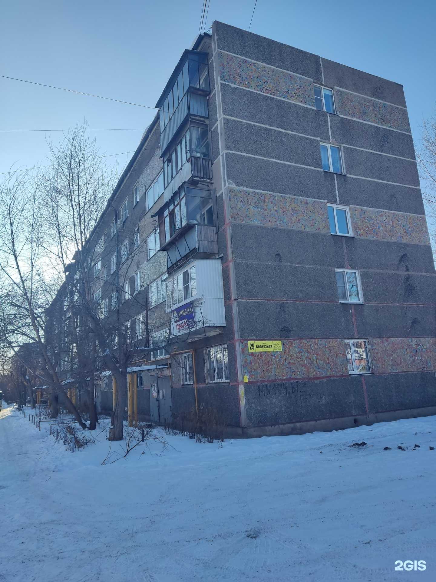 Отзывы на компанию Челяб-аэро в Челябинске c фото