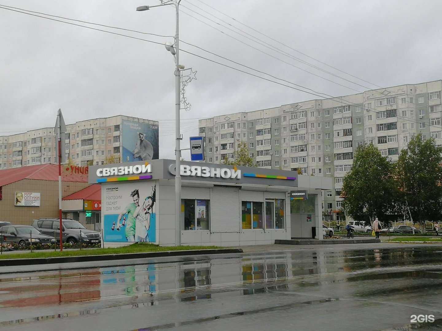 Отзывы на компанию Tom&Fri в Мегионе c фото - фотография 2 из 2